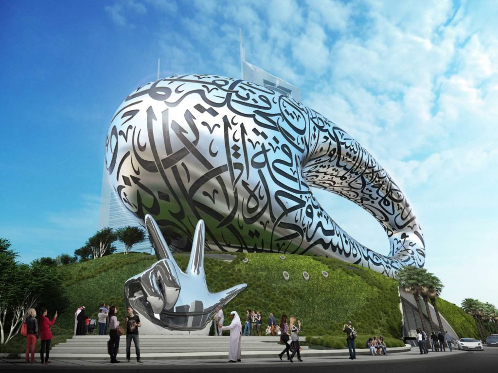 Museu do Futuro